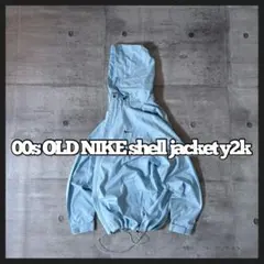 00s OLD NIKE シェルジャケット 短丈 ドローコード 水色 テック系