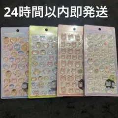 ボンボンドロップシール ちいかわ 第2弾 コンプリートセット