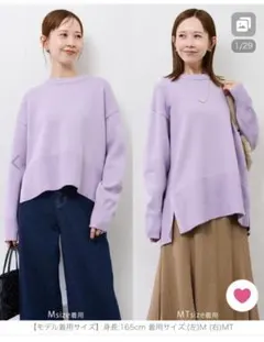 ロペピクニック　ニット　セーター　ラベンダー　ショート