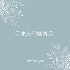 ♡まみ♡様専用　調味料ラベル9枚(白)　2.4cm正方形　イラスト　モノラベのサムネイル
