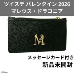 マレウス　クラブウェア　カードケース　ミニボストンバッグ　等 ツイステ クラブウェア ミニボストンバッグ ガーゴイル研究会 マレウス