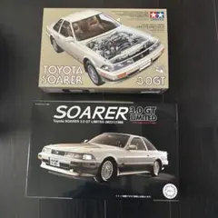 TAMIYA & FUJIMI 1/24 トヨタ ソアラ 3.0GT 2点セット