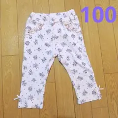 SHOO LA RUE キッズ パンツ 100cm 花柄