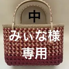みぃな様 リクエスト 2点 まとめ商品
