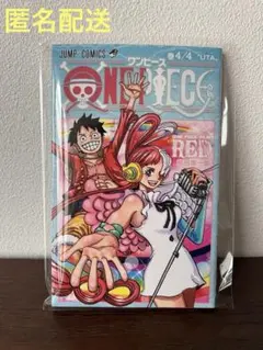 ワンピース FILM RED 映画特典