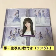 乃木坂46 CD 最後に階段を駆け上がったのはいつだ？ 初回限定盤 4枚セット