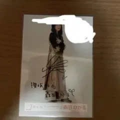 櫻坂46谷口愛季 4thYEAR ANNIVERSARYLIVE 生写真サイン - メルカリ