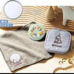 リンネル12月号　アクセサリーポーチ　ハンドタオル　ミラー　3点セット