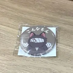 忍たま乱太郎 ナンジャタウン 缶バッジ