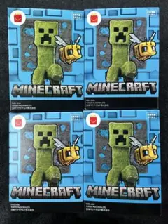 マクドナルド　ハッピーセット　マイクラ　 マインクラフト　コンプリート　4種類