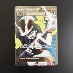 2026年最新】コルニ sr xy3の人気アイテム - メルカリ