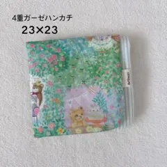 みさきち様 リクエスト 3点 まとめ商品
