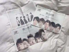 嵐　朝日新聞　切り抜き