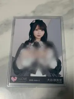 LOVE イコラブ 国立 キービジュアル 大谷映美里 ヨリ 直筆 生写真