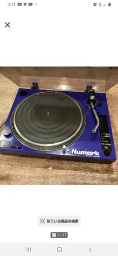 Numark TT1550 マニュアルターンテーブル 本体 - メルカリ