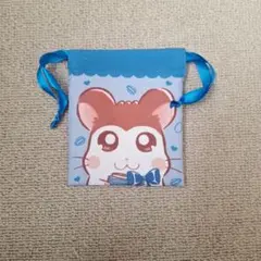 とっとこハム太郎 のっぽくん プチ巾着