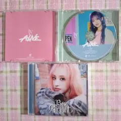 IVE リズ Be Alright ALIVE CD セット