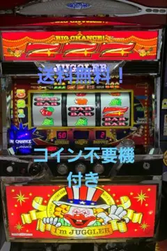 本州送料込み】ドンちゃん2 緑 6号機 パチスロ 実機 コイン不要機