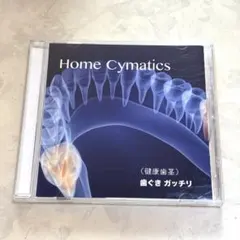 2026年最新】サイマサウンドCDの人気アイテム - メルカリ