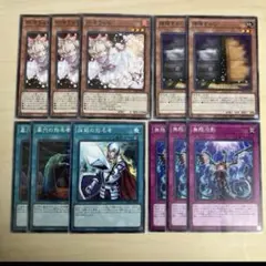 10デッキ分　灰流うらら　無限泡影　他5種　汎用手札誘発セット　遊戯王
