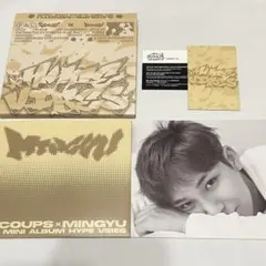 CxM HYPE VIBES コンパクトver ミンギュ