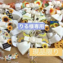 りる様専用ページ 現品限り トリミングチョーカー おまとめ