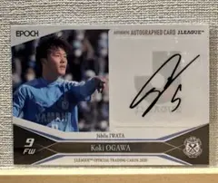 2025年最新】小川航基の人気アイテム - メルカリ