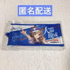 ウマ娘 6thリアルガチャ ミニ応援タオルキーホルダー　マチカネタンホイザ