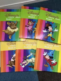 Disney's World of English 7〜12 ブック