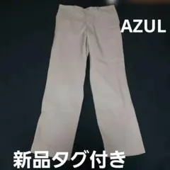 新品タグ付き　アズール　ベージュ スラックスのサムネイル
