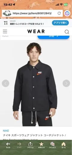 日本 ナイキ SB NIKESBスケートボード チョア ジャケット 日本 ナイキ SB NIKESBスケートボード チョア ジャケット - メルカリ
