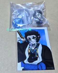 獪岳　グッズ２点セット　すわらせ隊、アニプレックスくじブロマイド　鬼滅の刃