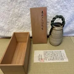 Item thumbnail for item bb50a5d7-3cfc-47e1-92aa-877f626fc084