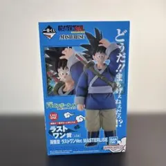 ⭐︎ドラゴンボール⭐︎ 一番くじ　ラストワン　孫悟空　フィギュア　箱あり 2025年最新】悟空フリーザ ラストワンの人気アイテム - メルカリ