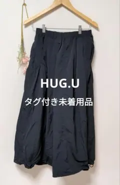 HUG.U ハグユー ナイロン ドロスト ロング スカート 無地 ブラックのサムネイル