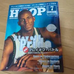 バスケ雑誌　HOOP 11号〜20号 バスケ雑誌 HOOP 11号〜20号 事業内容 | 日本文化出版株式会社