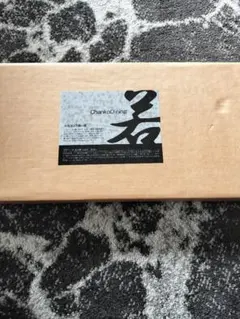 ステンレス包丁　ウロコ取り　骨抜き セットのサムネイル