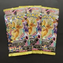 2026年最新】MEGAドリームex BOX 未開封の人気アイテム - メルカリ