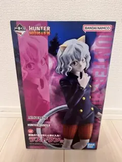 一番くじ HUNTER×HUNTER キメラアント ラストワン賞 ネフェルピトー