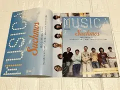 MUSICA 2025年8月号 Suchmos ポスター付き