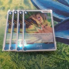 ワンピース カードゲーム ジョズ 4枚セットL2