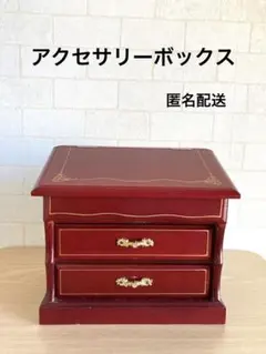アンティークなアクセサリーボックス✴︎ジュエリーボックス✴︎宝石箱✴︎オルゴール付き