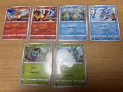 2026年最新】Pokemon Card Game 合計枚数/個数：6枚 ポケモンカード
