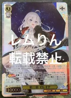 2026年最新】閃光のアスナ サインの人気アイテム - メルカリ