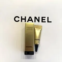 シャネル　サブリマージュ　ラ　クレーム　ユー　（目元用クリーム）　3ml