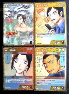 コナンカード 哀色の宿命　諸伏高明 RP他長野県警Rまとめ