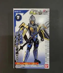 装動 仮面ライダーゼロワン AI05 カッシーン ジオウ