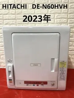 日立　衣類乾燥機　6kg Amazon | 日立 衣類乾燥機 6kg ピュアホワイト DE-N60WV-W