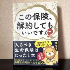 Item thumbnail for item 118e3b92-3d50-4d38-a348-55f0fc692ffc