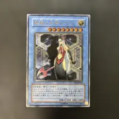 2026年最新】破滅の女神 レリーフの人気アイテム - メルカリ